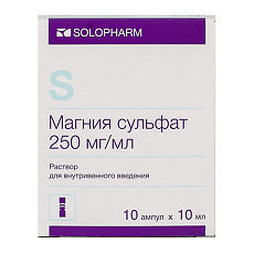 Магния сульфат раствор для внутривенного введения 250 мг/мл ампулы 10 мл 10 шт.