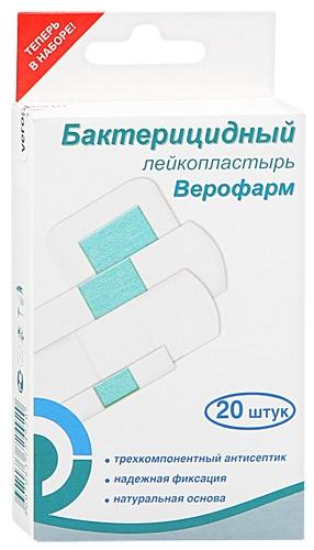 набор белый 20 шт. разные размеры Верофарм