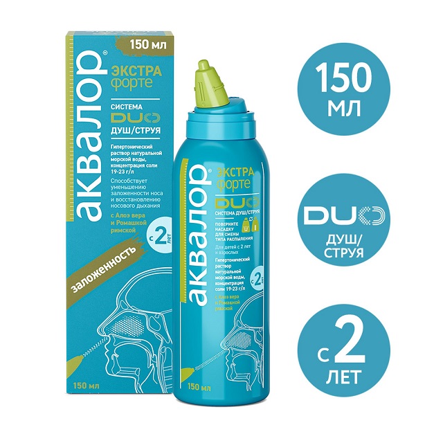 duo средство для орошения и промывания полости носа спрей назальный 150мл с Алоэ вера и Ромашкой римской