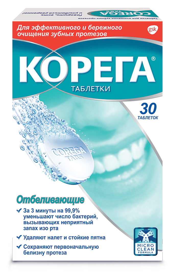 Корега Dental White Таблетки для зубных протезов отбеливающие 30 шт.