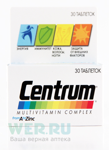 Центрум от А до Цинка таблетки покрытые пленочной оболочкой 30 шт.