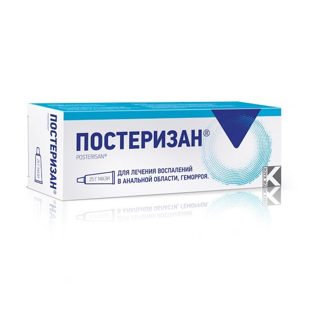 Лечение свища прямой кишки в Ростове-на-Дону: доступные цены | Клиника УРО-ПРО