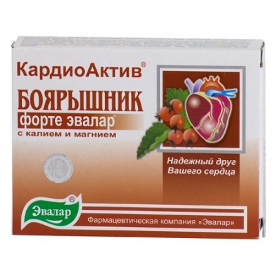 

Кардиоактив таблетки 40 шт.