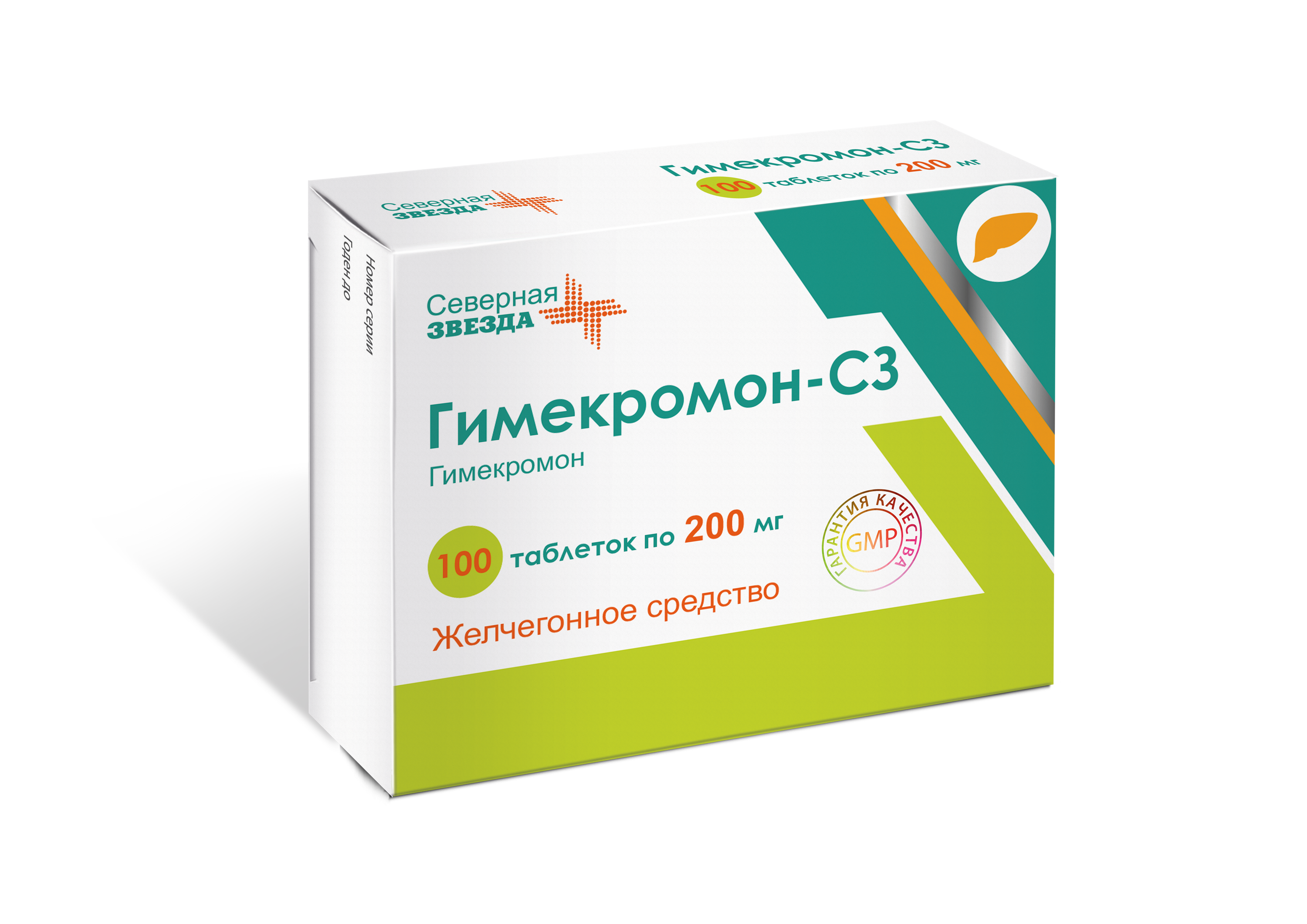 таблетки 200 мг 100 шт.