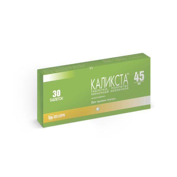 таблетки покрытые пленочной оболочкой 45 мг 30 шт.