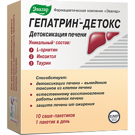 Гепатрин-детокс саше-пакетик 10 шт. Эвалар (БАД)