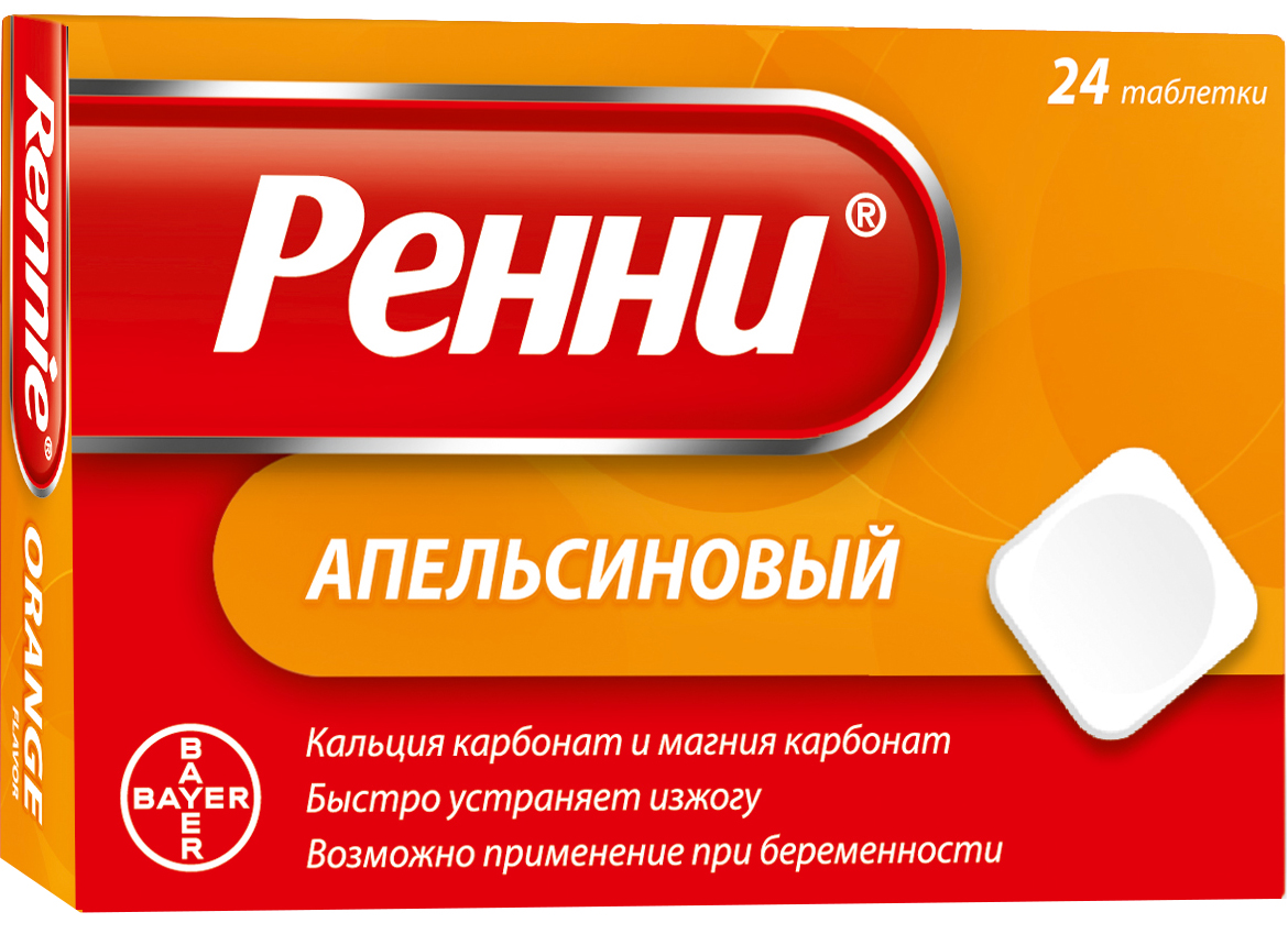 Ренни таблетки жевательные 12 шт. Ментол - купить в Москве и регионах по  цене от 314 руб., инструкция по применению, описание, аналоги