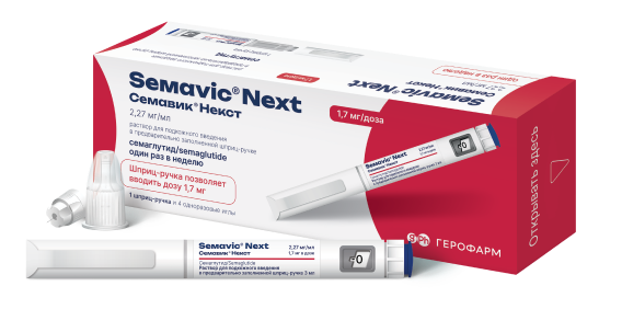 Некст раствор для подкожного введения 1,7 мг доза 3мл шприц-ручка 1 шт. + игла одноразовая 4 шт.