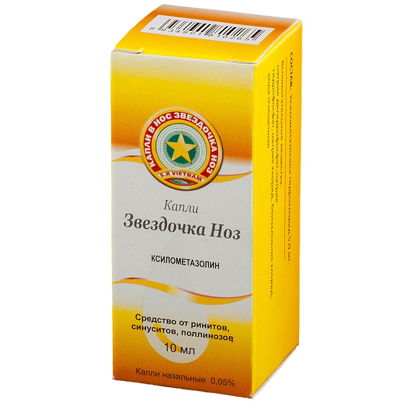капли назальные 0,05% флакон-капельница 10 мл