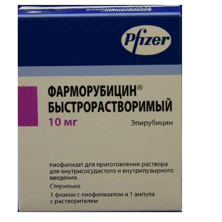 Солу медрол лиофилизат для приготовления. Фарморубицин 50. Антрациклиновые антибиотики. Эпирубицин Пфайзер.
