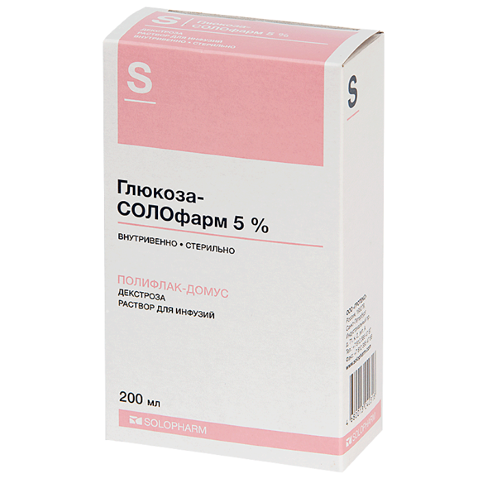 Инфузия глюкозы 5. Глюкоза Солофарм 5% 200 мл. Глюкоза Гротекс 200 мл. Глюкоза р-р в в 400мг мл 10мл амп 10 Гротекс. Глюкоза Солофарм 200 мл Гротекс.