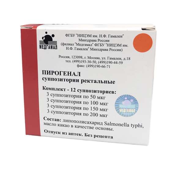 Пирогенал. Иммуномодулин уколы инструкция. Медгамал. Циклоферона линимент 5% 5мл №1.