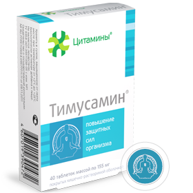 Тимусамин таблетки покрытые кишечнорастворимой оболочкой 10 мг 40 шт.