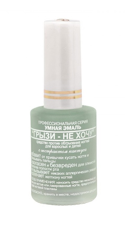 средство против обгрызания ногтей 11 мл