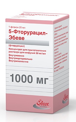 концентрат для приготовления раствора для инфузий 50 мг/мл флакон 20 мл