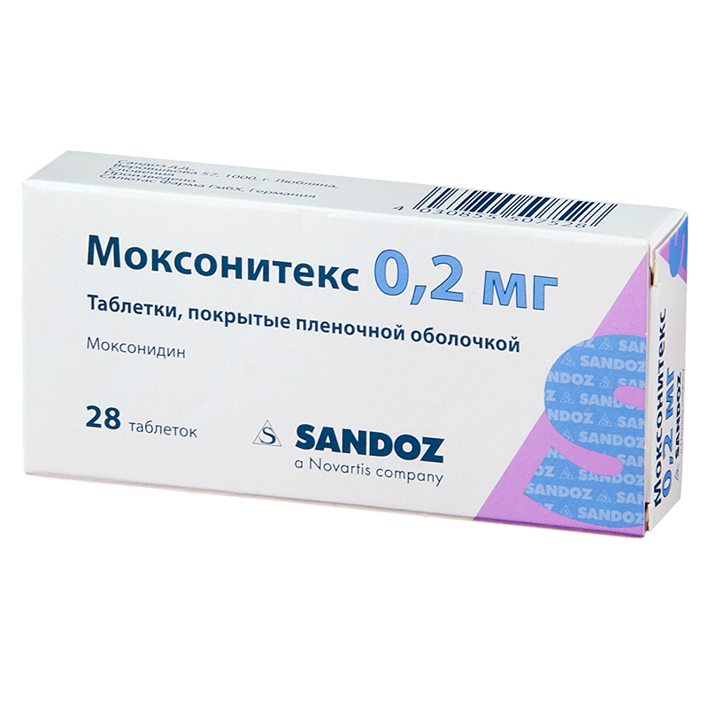 Моксонитекс таблетки покрытые пленочной оболочкой 0,2 мг 28 шт.