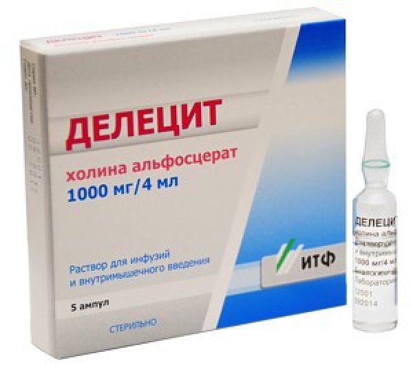 раствор в/м 1г 4мл 6 шт.