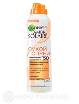 Спрей сухой spf50 200 мл
