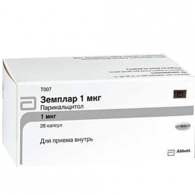 капсулы 1мкг 28 шт.