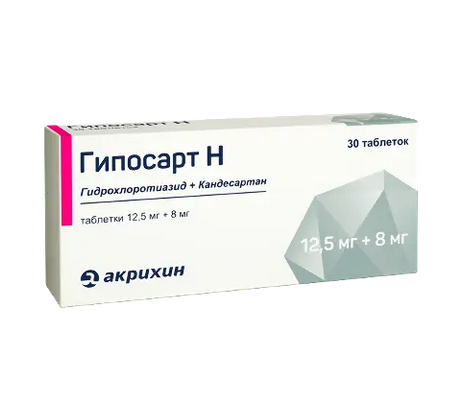 Гипосарт Н таблетки 12,5 мг+ 8 мг 28 шт. Гипосарт Н таблетки