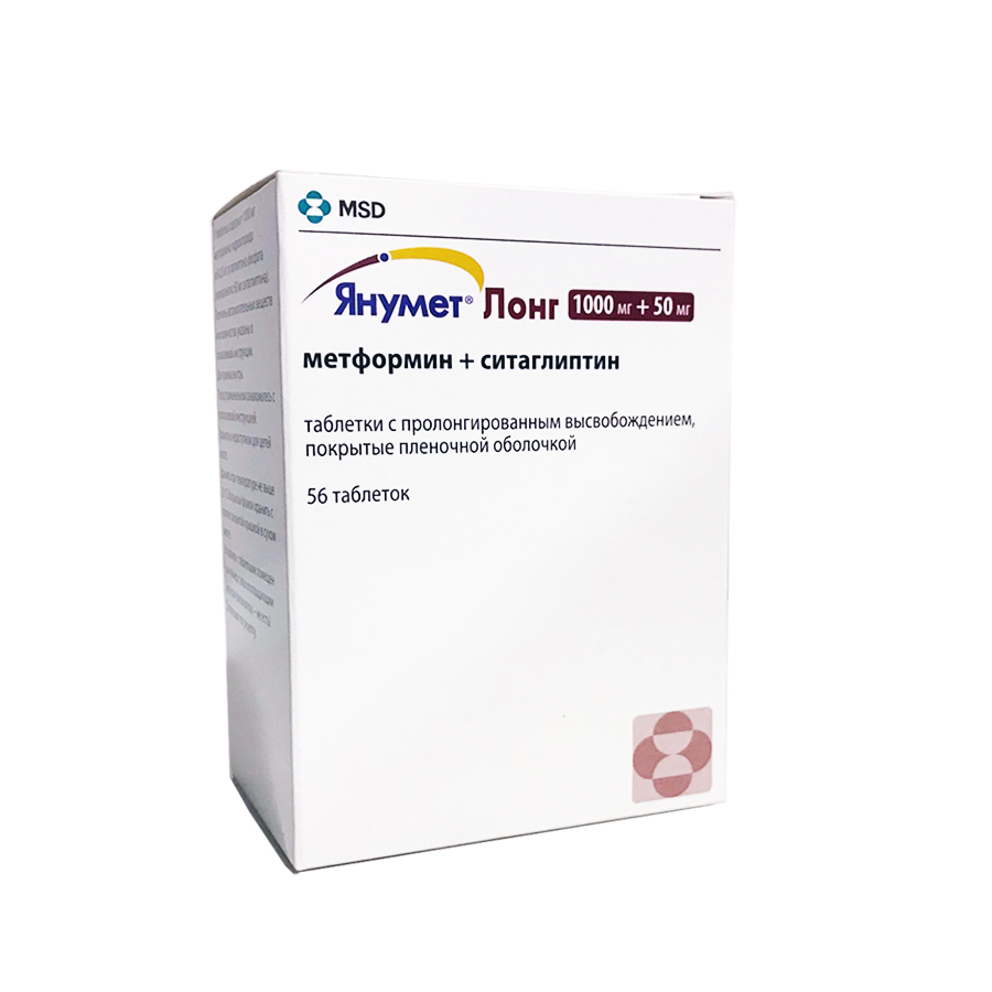 таблетки пролонгированного высвобождения 1000 мг+50 мг 56 шт.