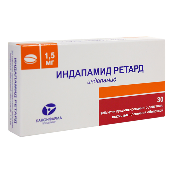 Индапамид Ретард таблетки пролонгированного действия покрытые пленочной оболочкой 1,5 мг 30 шт.
