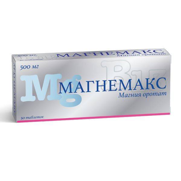 таблетки 500 мг 50 шт.