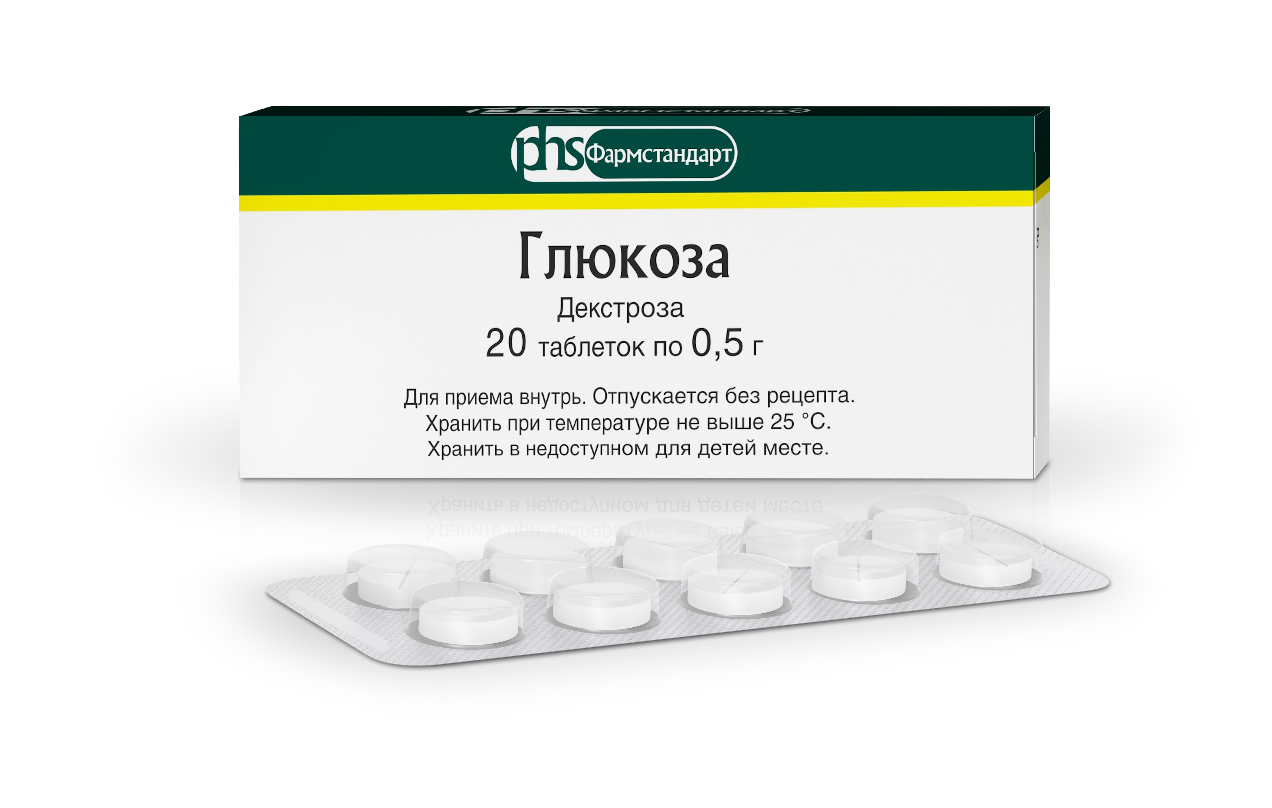 Глюкоза Буфус раствор для внутривенного введения 40% 10 мл 10 шт.  Обновление - купить в Москве и регионах по цене от 171 руб., инструкция по  применению, описание, аналоги