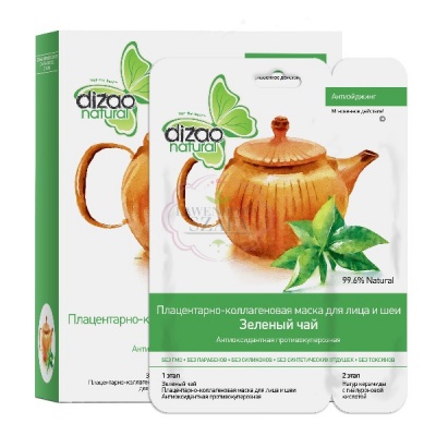 для лица и шеи Зеленый чай 10 шт.