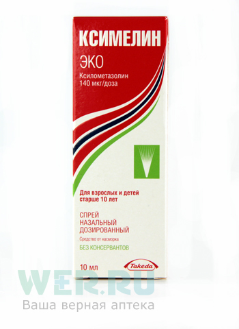 спрей назальный дозированный 140 мкг/доза 10 мл