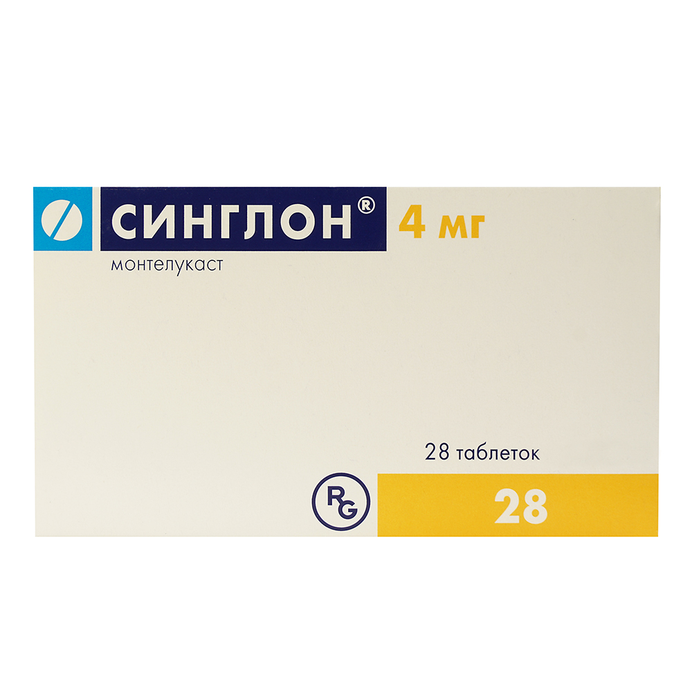 таблетки жевательные 4 мг 28 шт.