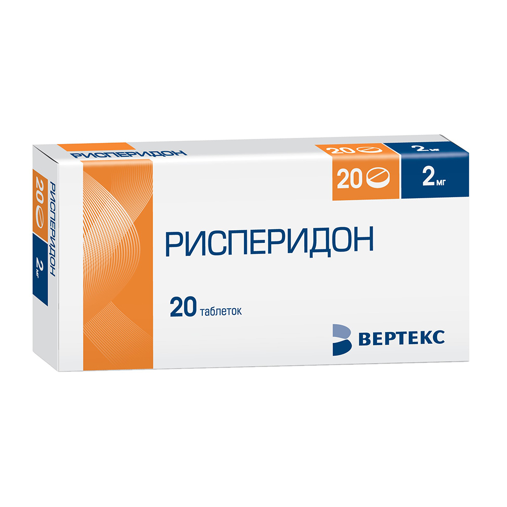Рисперидон таблетки покрытые пленочной оболочкой 2 мг 20 шт. - купить в  Москве и регионах по цене от 264 руб., инструкция по применению, описание,  аналоги