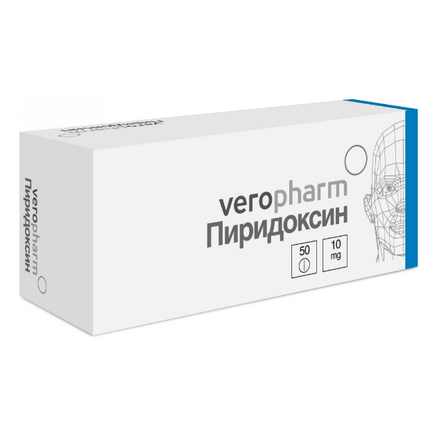 Ао верофарм. Пиридоксин 50 мг таблетки. Пиридоксин Верофарм. Пиридоксин в6 в таблетках. Пиридоксина гидрохлорид таблетки.