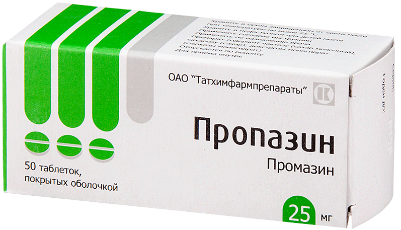 Купить Пропазин таблетки покрытые оболочкой 25 мг 50 шт., Татхимфармпрепараты