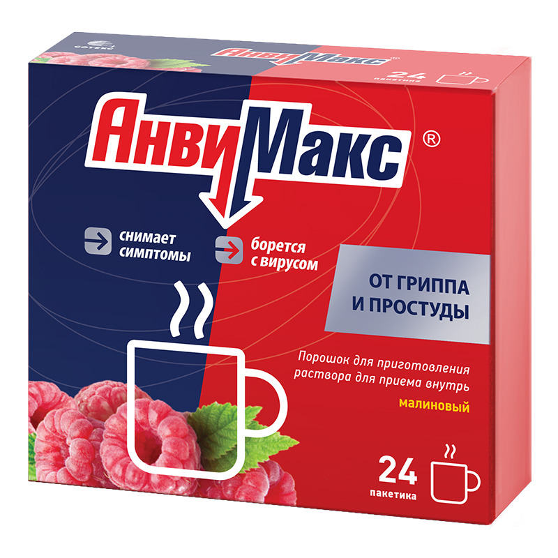 порошок для раствора для приема внутрь пакетики 24 шт. малиновый