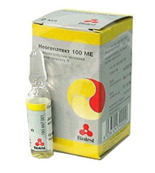 раствор для инфузий 100МЕ 2мл 1 шт.