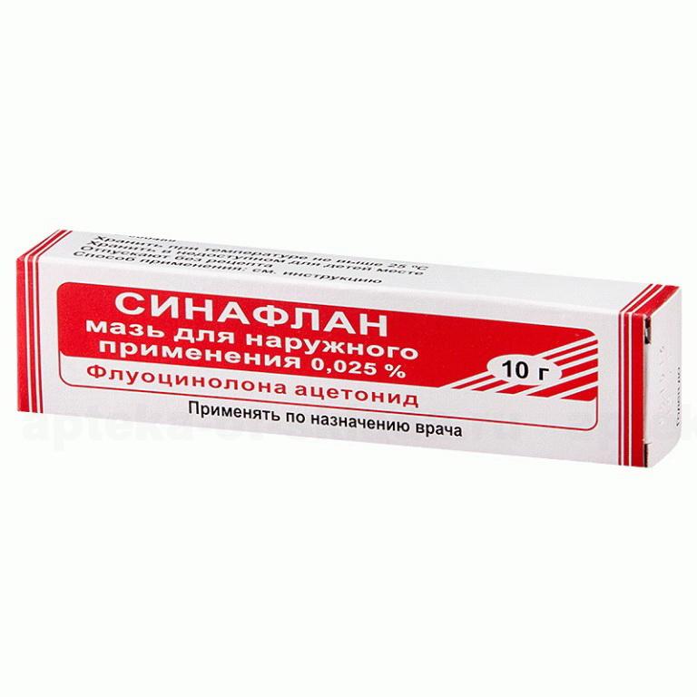 мазь для наружного применения 0,025% туба 10 г