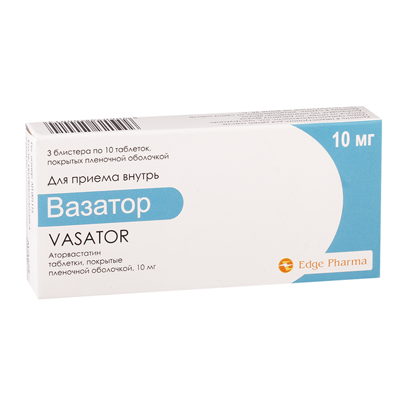 таблетки покрытые пленочной оболочкой 10 мг 30 шт.