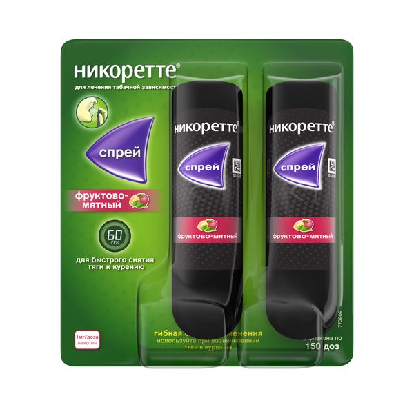 Никоретте спрей для слизистой оболочки полости рта дозированный фруктово-мятный 150 доз 2 шт. Никоретте спрей для слизистой оболочки полости рта дозированный фруктово-мятный 150 доз 2 шт.