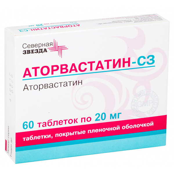 Аторвастатин-СЗ таблетки покрытые пленочной оболочкой 20 мг 60 шт.