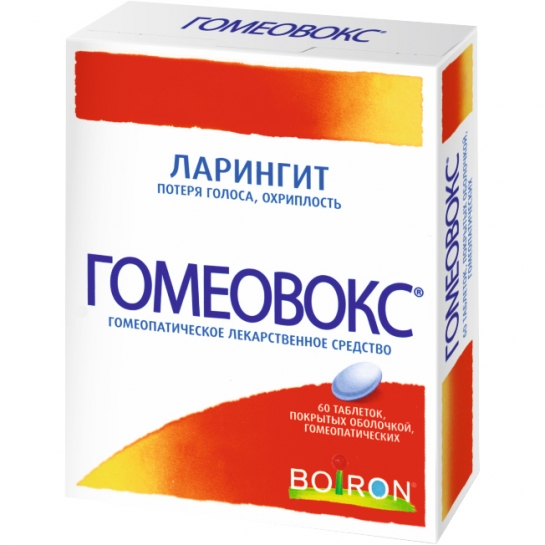 Гомеовокс таблетки покрытые оболочкой гомеопатические 60 шт.