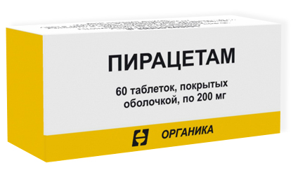 таблетки покрытые оболочкой 200 мг 60 шт.