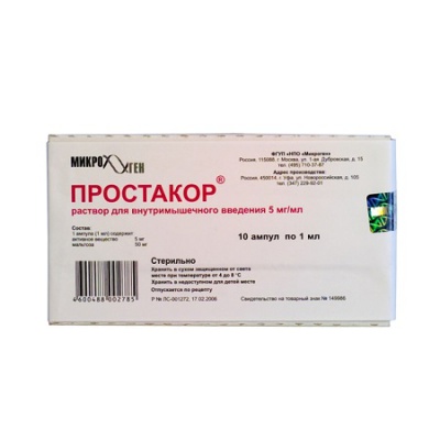 Купить Простакор раствор для внутримышечного введения 5 мг/мл 1 мл ампулы 10 шт., Микроген НПО