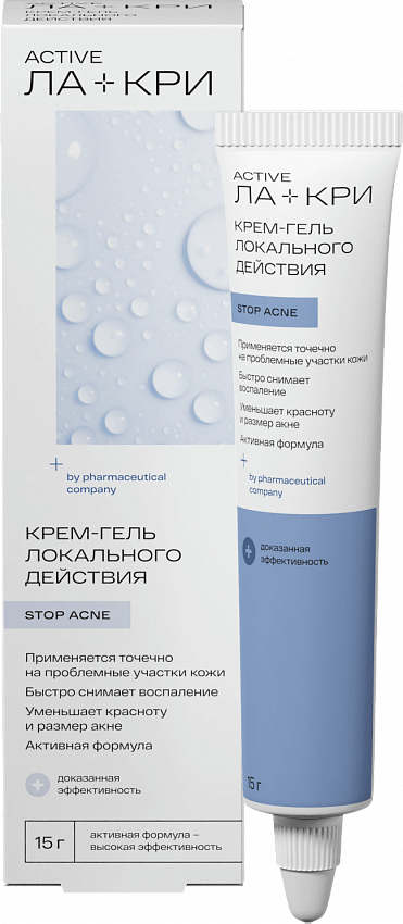 крем-гель локального действия 15 мл
