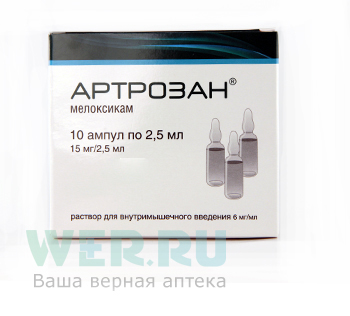Купить Артрозан раствор для внутримышечного введения 6 мг/мл ампулы 2, 5 мл 10 шт., Фармстандарт-Лексредства