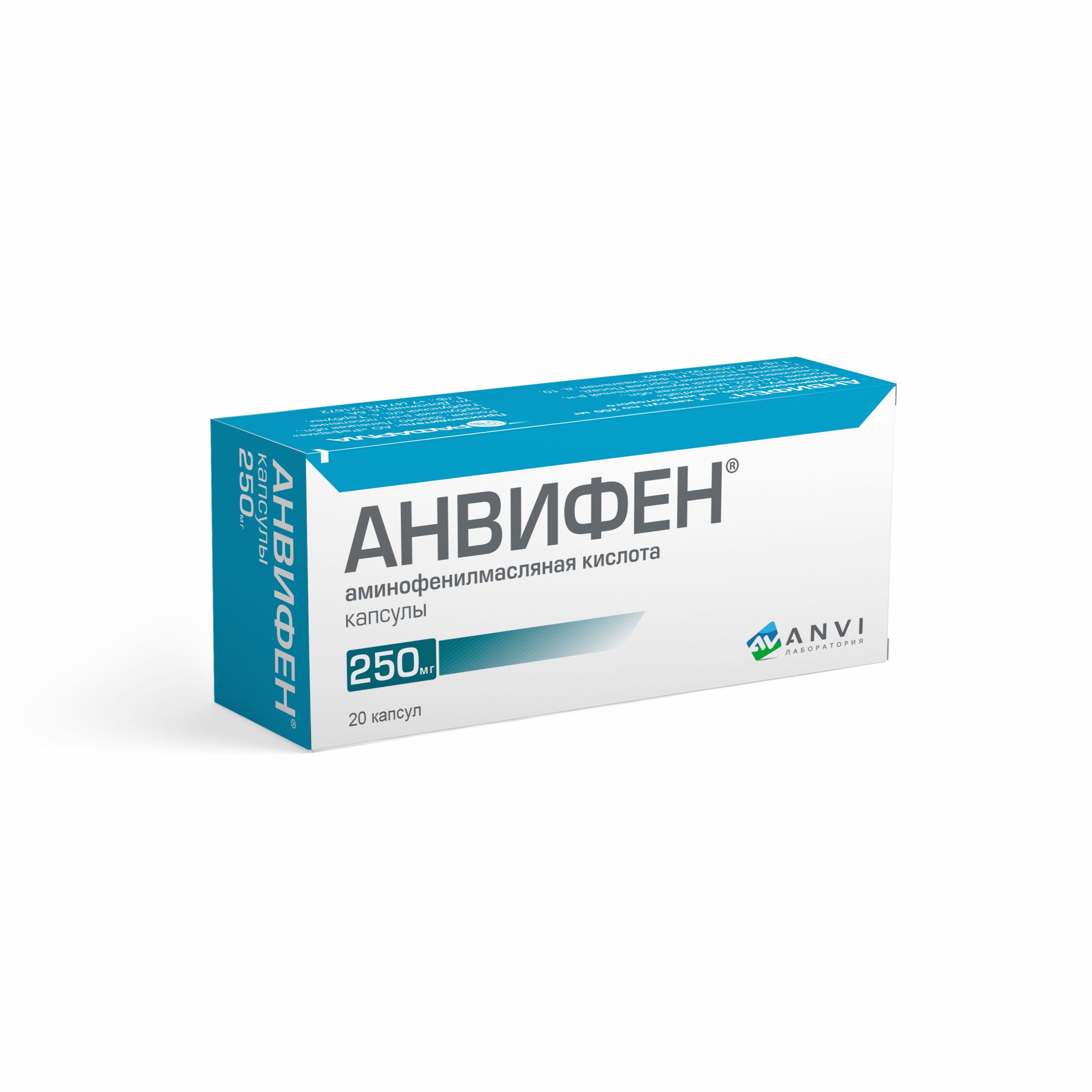 Купить Анвифен капсулы 250 мг 20 шт., Фармпроект