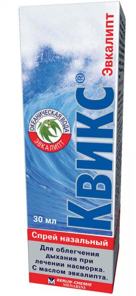 спрей назальный с эвкалиптом 30 мл