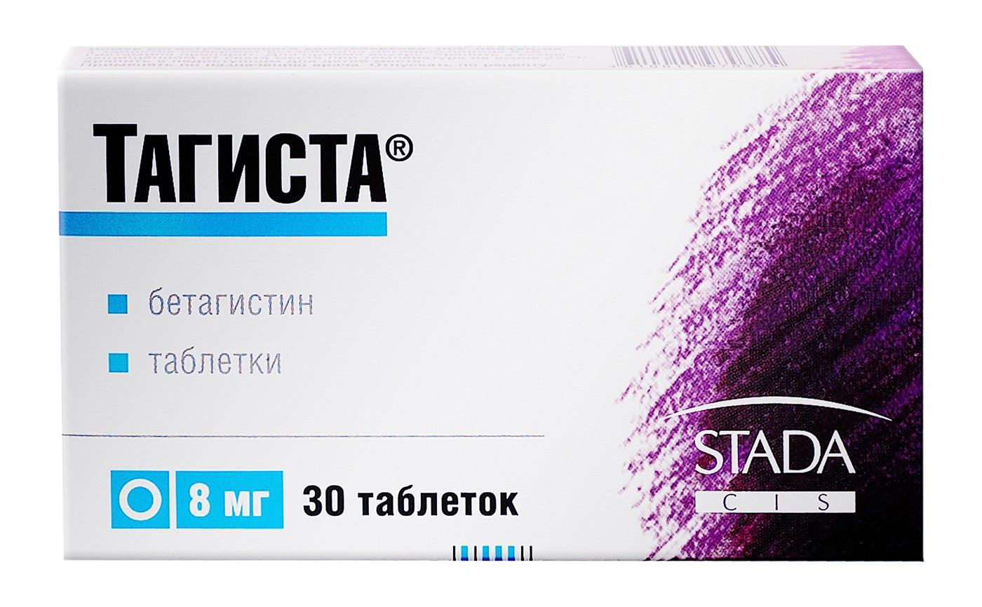 таблетки 8 мг 30 шт.