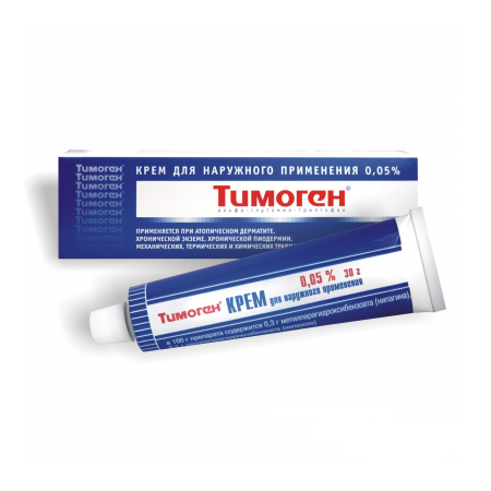крем для наружного применения 0,05% туба 30 г