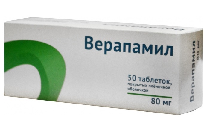 Верапамил его применение. Верапамил. Лекарство верапамил. Верапамил таблетки. Верапамил 80 мг.